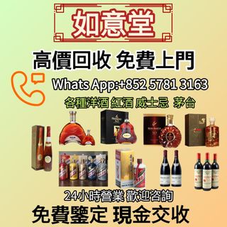 （分類：）位於 。 由 coolphoenix_cef567 提交（商品編號 1470588421，圖片 1）。簡介： 。