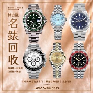 （分類：）位於 。 由 wts-52443539 提交（商品編號 1470577294，圖片 1）。簡介： 。