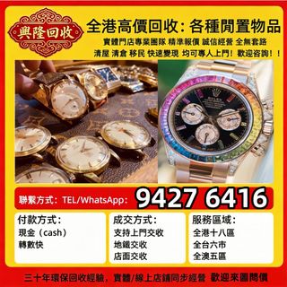 （分類：）位於 。 由 jj6618 提交（商品編號 1470624758，圖片 1）。簡介： 。
