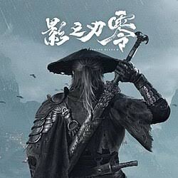 （分類：）位於 。 由 gamesoflife 提交（商品編號 1470597783，圖片 1）。簡介： 。