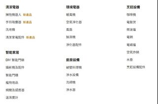 （分類：）位於 。 由 Electric_Girl_Shop 提交（商品編號 1470635148，圖片 1）。簡介： 。