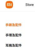 （分類：）位於 。 由 Electric_Girl_Shop 提交（商品編號 1470634729，圖片 1）。簡介： 。
