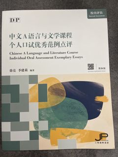 （分類：）位於 。 由 winterback1234 提交（商品編號 1470708771，圖片 1）。簡介： 。