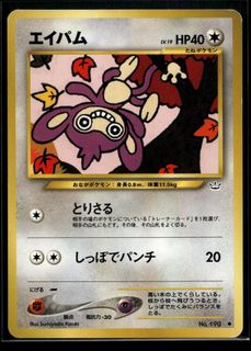 (Category: ) located in . Submitted by bunkertcg (Listing ID 1470722339, Image 1). Description: .