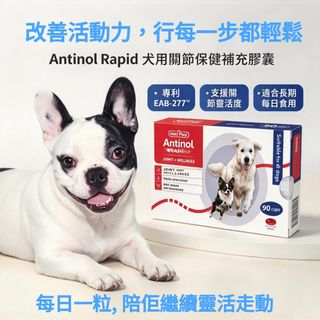 （分類：）位於 。 由 kisspetslife 提交（商品編號 1470639684，圖片 1）。簡介： 。