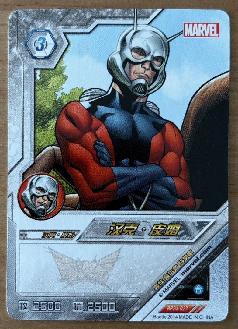 Ant-Man | Marvel Cards ~ Dimension Zero '14 (Category: Raw Singles) located in Makati City. Submitted by cardlab (Listing ID 1470742114, Image 1). Description: Items are 💯 authentic/original/legit. About The Card: • 2014 Dimension Zero • Card No. BP24-027 FOR: • Cards ₱99 and below with Card Sleeves • Cards ₱100 and up with Used Toploader • ₱10 for Bnew Tops Packaging (If Shipping): ✔️ Plastic cover ✔️ Cardboard ✔️ Bubble wrap NOTE: • Cards are 
