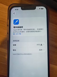 （分類：）位於 。 由 wantobe_earth 提交（商品編號 1470686807，圖片 1）。簡介： 。