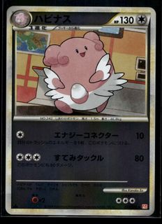 (Category: ) located in . Submitted by bunkertcg (Listing ID 1470721270, Image 1). Description: .