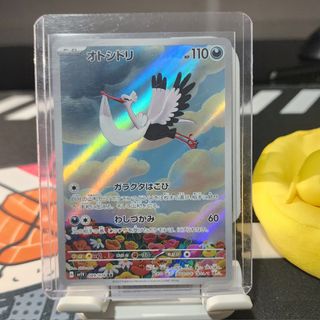 (Category: ) located in . Submitted by xningxn (Listing ID 1470706609, Image 1). Description: .