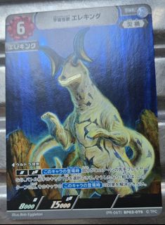 （分類：）位於 。 由 lamkinpang686 提交（商品編號 1470700228，圖片 1）。簡介： 。