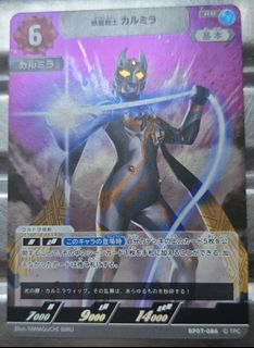 （分類：）位於 。 由 lamkinpang686 提交（商品編號 1470705816，圖片 1）。簡介： 。