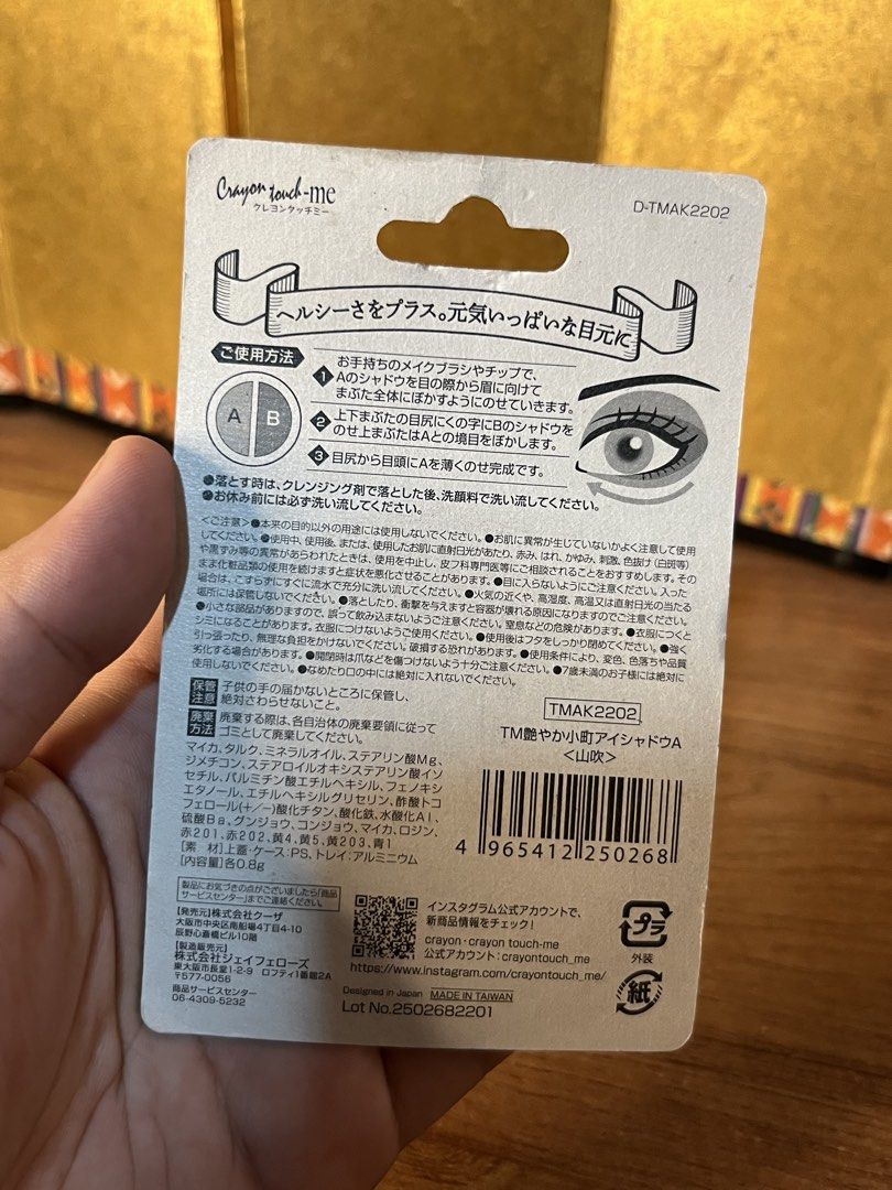 Brand New Crayon touch-me Eyeshadow (Category: Makeup) located in Gapan. Submitted by lunashop14 (Listing ID 1470635853, Image 2). Description: - Brand: Crayon Touch-Me - Shade: Yamabuki (Two warm shades with gold shimmer and rich orange tones) - Condition: Brand new, unopened with cardboard backing still attached - Features: Application instructions printed directly on the packaging - Origin: Made in Taiwan 2 pcs available .