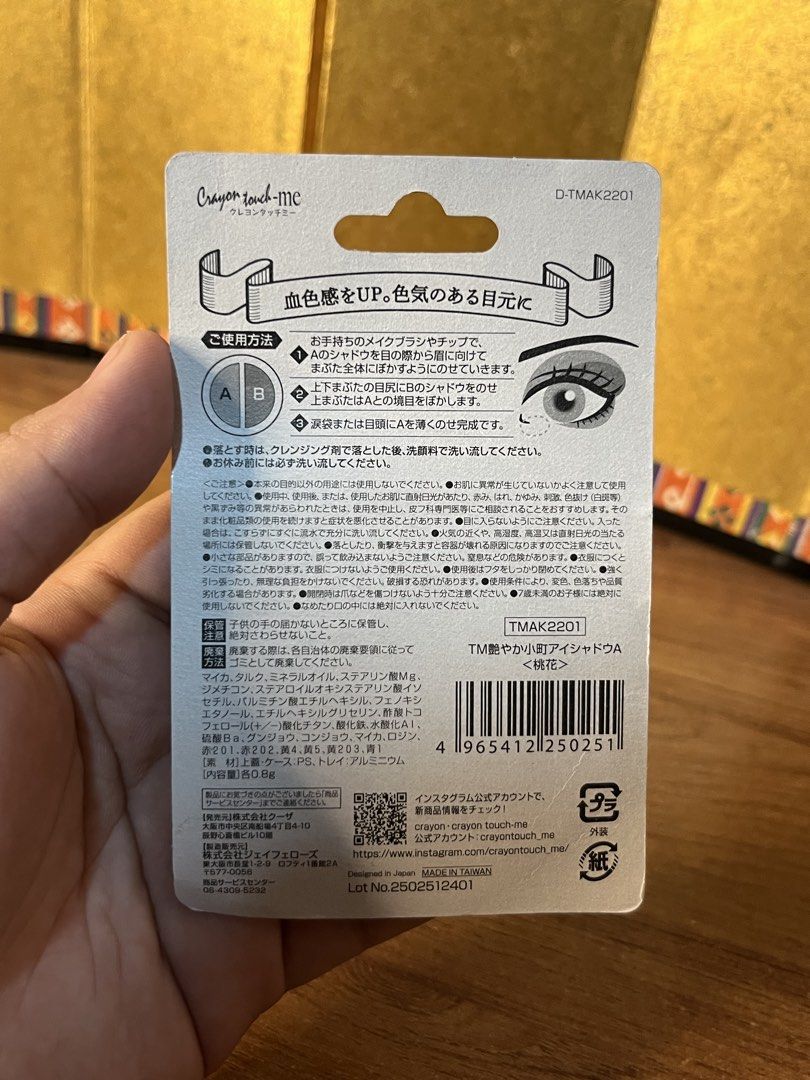 Brand New Crayon touch-me Eyeshadow (Category: Makeup) located in Gapan. Submitted by lunashop14 (Listing ID 1470636184, Image 2). Description: - Brand: Crayon touch-me - Shade: A Momo-bana (Two-tone eyeshadow palette) - Features: Shimmering light color + deeper reddish shade for contouring - Net Weight: 0.8g (Compact and travel-friendly) - Condition: Brand new, sealed in original blister packaging - Origin: Made in Taiwan.