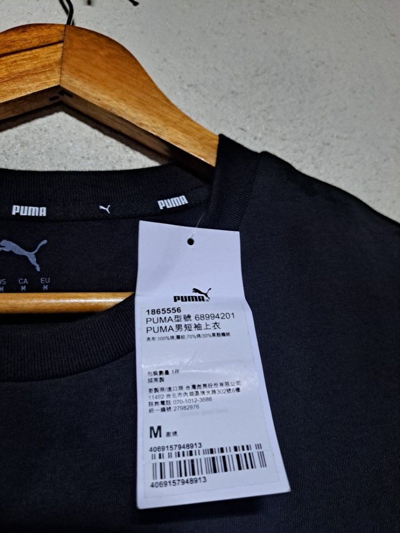 Brand new Puma Shirt (Category: Tshirts & Polo Shirts ) located in Dumaguete. Submitted by jayarbajad49160 (Listing ID 1470708713, Image 3). Description: Brand New Puma Shirt (Authentic) Color rate:9.8/10 Size Medium Width:20 Length:29 Loc dumaguete city visayas.