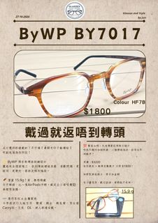 （分類：）位於 。 由 glasses_and_style.jun 提交（商品編號 1470603077，圖片 1）。簡介： 。