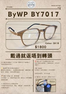 （分類：）位於 。 由 glasses_and_style.jun 提交（商品編號 1470604489，圖片 1）。簡介： 。