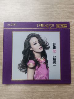 （分類：）位於 。 由 wchoy84622177 提交（商品編號 1470665015，圖片 1）。簡介： 。