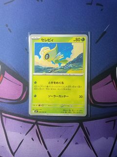 (Category: ) located in . Submitted by gekyumehhh (Listing ID 1470599612, Image 1). Description: .