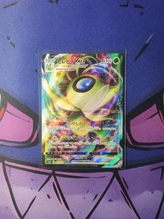 (Category: ) located in . Submitted by gekyumehhh (Listing ID 1470575763, Image 1). Description: .