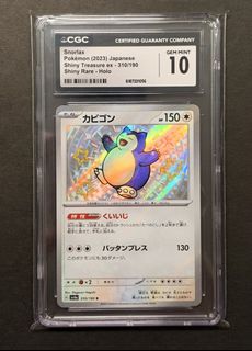 （分類：）位於 。 由 JippieSlothie 提交（商品編號 1470713460，圖片 1）。簡介： 。