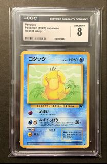 （分類：）位於 。 由 JippieSlothie 提交（商品編號 1470604978，圖片 1）。簡介： 。
