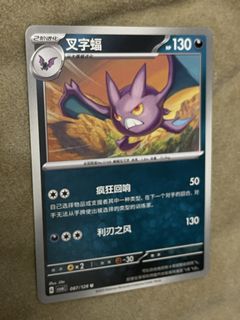 （分類：）位於 。 由 cecilee3333 提交（商品編號 1470677985，圖片 1）。簡介： 。