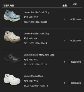 （分類：）位於 。 由 siulunbaby 提交（商品編號 1470558789，圖片 1）。簡介： 。