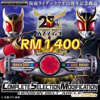 (Category: ) located in . Submitted by wondertokutoys.my (Listing ID 1469720299, Image 1). Description: .
