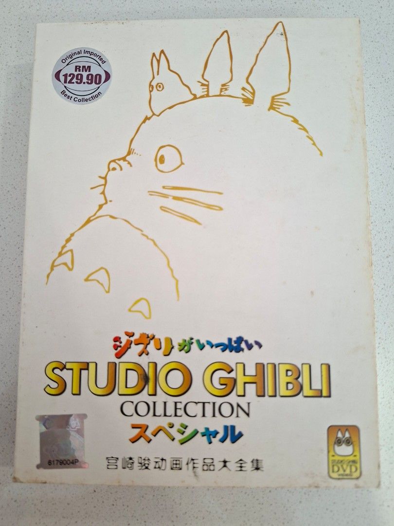 DVD] Studio Ghibli Collection, Hobbies & Lifestyle, Music & Media, CDs ...
