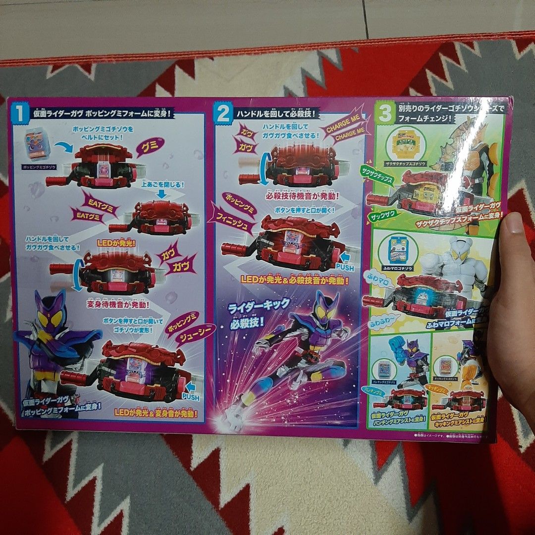 Dx Kamen Rider Gavv, Toys & Collectibles, Toys, Action & Battle Toys on ...