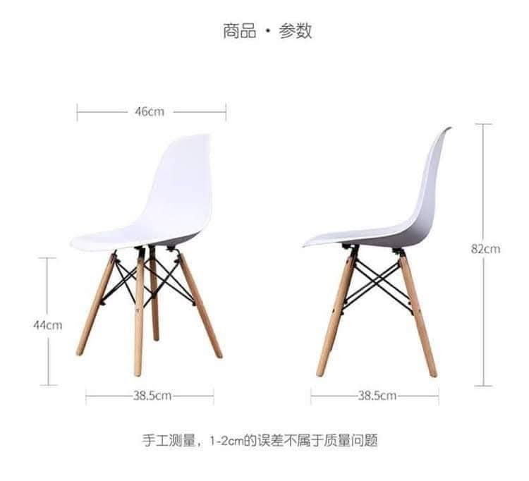 Easme Nordic chair (Category: Chairs) located in Manila. Submitted by saguittarian06 (Listing ID 1470710020, Image 2). Description: .