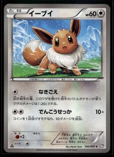 (Category: ) located in . Submitted by bunkertcg (Listing ID 1470721810, Image 1). Description: .