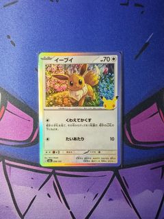(Category: ) located in . Submitted by gekyumehhh (Listing ID 1470592328, Image 1). Description: .