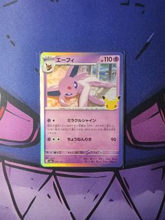 (Category: ) located in . Submitted by gekyumehhh (Listing ID 1470592928, Image 1). Description: .