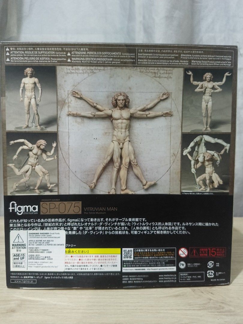 Figma SP-075 Vitruvian Man — The Table Museum (Category: Figurines & Statues) located in Cavite. Submitted by bodega_ni_kiks11 (Listing ID 1470650808, Image 2). Description: Figma SP-075 Vitruvian Man — The Table Museum ₱3,299 🏷️ Max Factory × FREEing 📦 Box opened only for inspection ✨ Figure and accessories still factory sealed — never assembled, never displayed ✅ Complete set including stand and all extra parts 🎨 Based on Leonardo da Vinci's