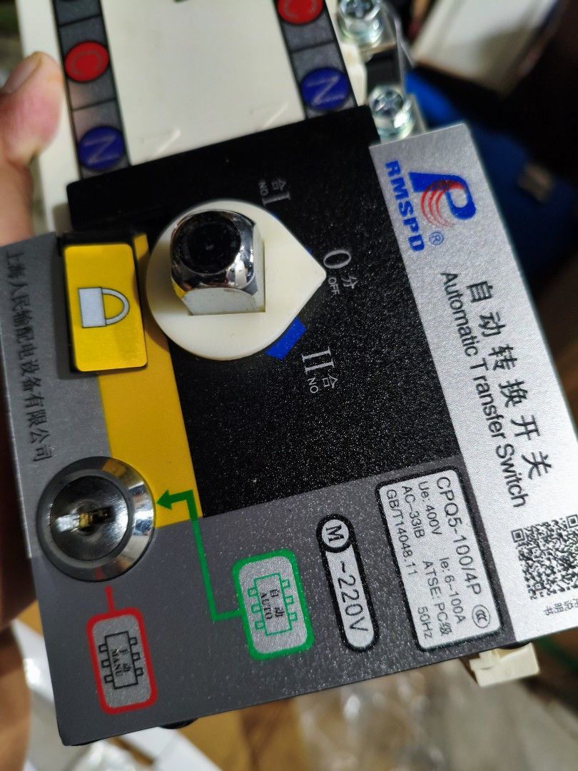 Generator 100A ATS Automatic Transfer Switch Genrator bnew (Category: Fans) located in Cavite. Submitted by cappfinds86177 (Listing ID 1470724130, Image 3). Description: bnew cod lalamove.