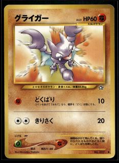 (Category: ) located in . Submitted by bunkertcg (Listing ID 1470722388, Image 1). Description: .