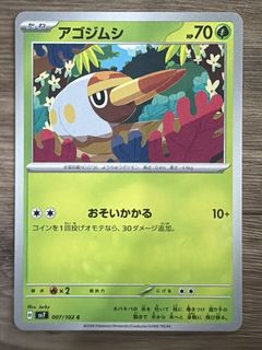 (Category: ) located in . Submitted by bananak1tchen (Listing ID 1470599742, Image 1). Description: .