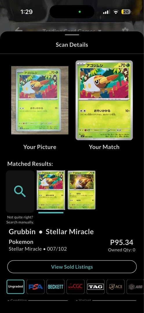 Grubbin Pokemon Stellar Miracle Normal Card (Category: Raw Singles) located in Quezon City. Submitted by bananak1tchen (Listing ID 1470599742, Image 2). Description: RFS: Decluttering MOP: Bank Transfer MOD: J&T / SDD.