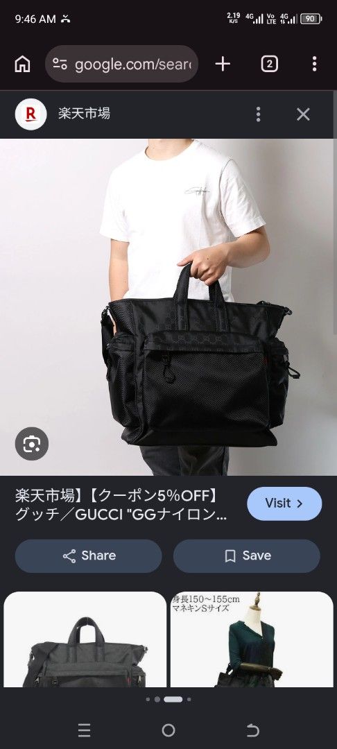 Gucci GG Nylon Black Tote Bag (Category: Luxury Bags & Wallets) located in Liloan. Submitted by dnznoon31 (Listing ID 1470594917, Image 1). Description: - Authentic Gucci GG nylon tote bag in classic black - Dimensions 14 x 15.5 inches - Subtle monogram pattern throughout - Dual top handles for easy carrying - Large front pocket and multiple side compartments for great organization - Practical and durable size ideal for daily use, travel, or work
