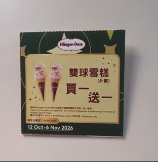 （分類：）位於 。 由 ynam1 提交（商品編號 1470594547，圖片 1）。簡介： 。