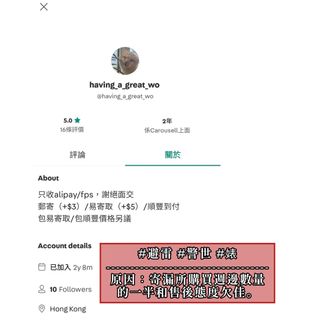 （分類：）位於 。 由 0211.sellz 提交（商品編號 1470686296，圖片 1）。簡介： 。
