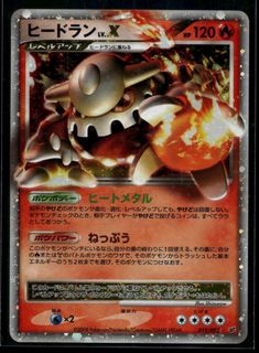 (Category: ) located in . Submitted by bunkertcg (Listing ID 1470721108, Image 1). Description: .
