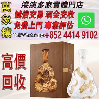 （分類：）位於 。 由 silverfish_d1a679 提交（商品編號 1470646225，圖片 1）。簡介： 。