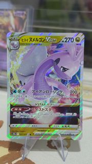 (Category: ) located in . Submitted by ntd_collect (Listing ID 1470720420, Image 1). Description: .