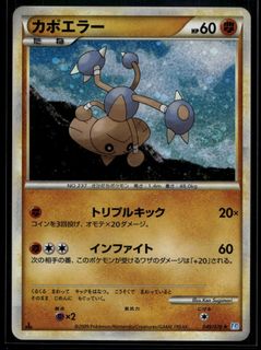 (Category: ) located in . Submitted by bunkertcg (Listing ID 1470721746, Image 1). Description: .