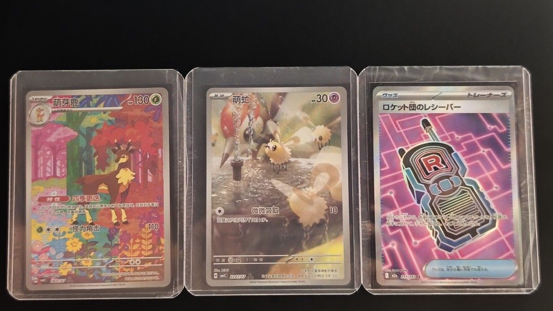 HITS FROM DIFFERENT SETS (Eng, JP, Kor, CN) (Category: Raw Singles) located in San Fabian. Submitted by 6202_nstcg (Listing ID 1470646879, Image 3). Description: SOLD: Dreepy AR Budew AR Meltan AR 70% JP Collectr price for KOR cards 80% Collectr price for JP, CN and Eng cards MOP: GOTYME / MAYA MOD: JNT / LBC No rush shipping :).