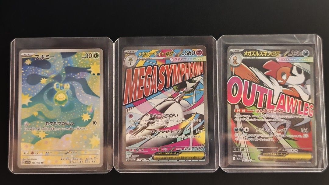 HITS FROM DIFFERENT SETS (Eng, JP, Kor, CN) (Category: Raw Singles) located in San Fabian. Submitted by 6202_nstcg (Listing ID 1470646879, Image 2). Description: SOLD: Dreepy AR Budew AR Meltan AR 70% JP Collectr price for KOR cards 80% Collectr price for JP, CN and Eng cards MOP: GOTYME / MAYA MOD: JNT / LBC No rush shipping :).