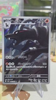 (Category: ) located in . Submitted by ntd_collect (Listing ID 1470720071, Image 1). Description: .