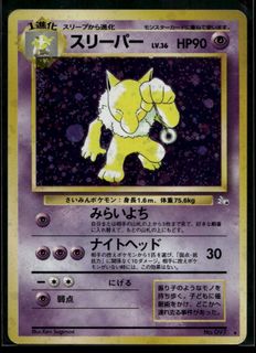 (Category: ) located in . Submitted by bunkertcg (Listing ID 1470722088, Image 1). Description: .